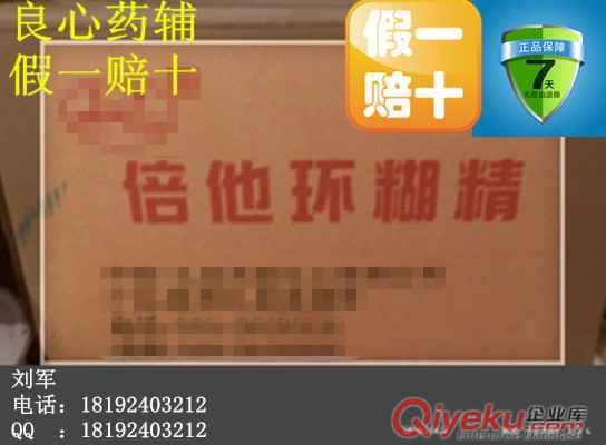 劉先生15年現(xiàn)貨供應(yīng)藥用級泊洛沙姆，符合cp2010版標(biāo)準(zhǔn)泊洛沙姆，保質(zhì)保量！假一賠十！有批件的泊洛沙姆