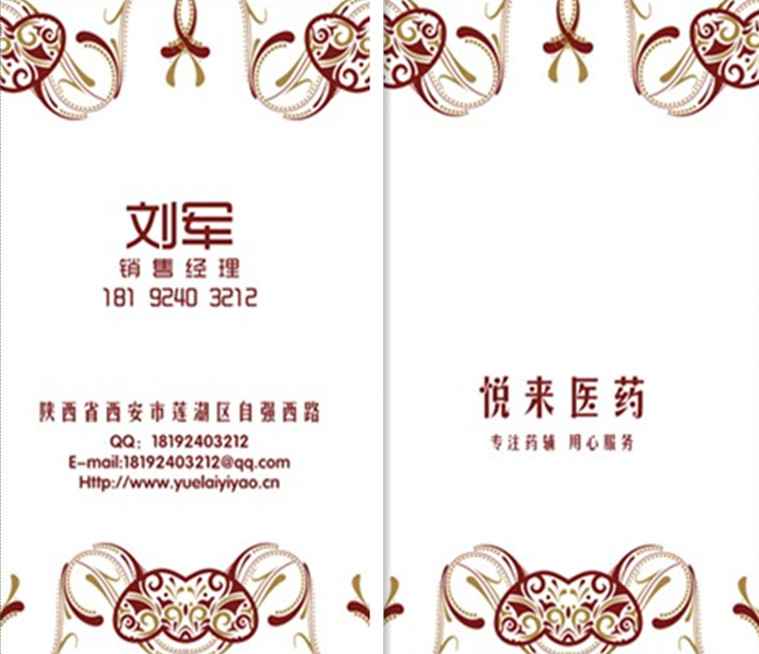 劉先生15年現(xiàn)貨供應(yīng)藥用級泊洛沙姆，符合cp2010版標(biāo)準(zhǔn)泊洛沙姆，保質(zhì)保量！假一賠十！有批件的泊洛沙姆原始圖片2