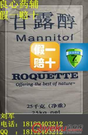 15年劉先生誠信供應國藥準字號枸緣酸，制藥用的檸檬酸，藥用級枸櫞酸，500g樣品裝起售，有件質優，假一賠十