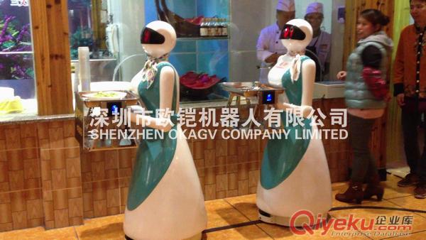 歐鎧餐廳機器人~~餐廳{sx}