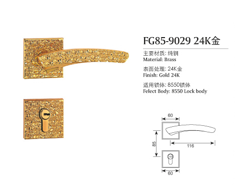 分体铜锁系列