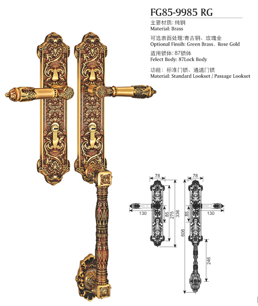 豪華大拉手防盜門(mén)銅鎖系列