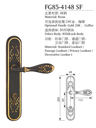 大門(mén)銅鎖系列