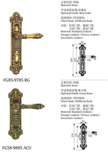 豪华大拉手防盗门铜锁系列