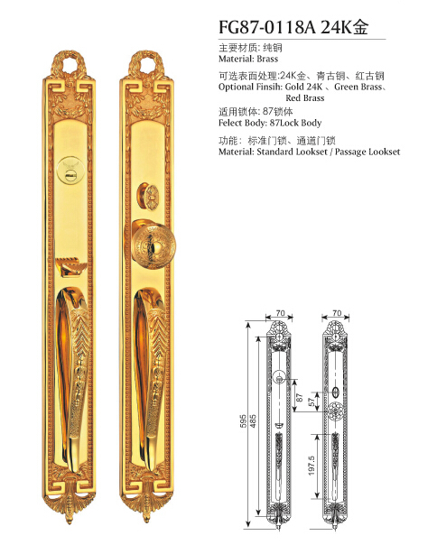 豪華大拉手銅鎖系列