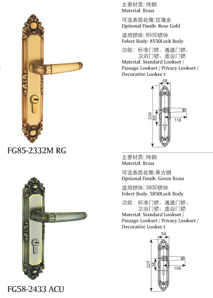 豪华大拉手防盗门铜锁系列