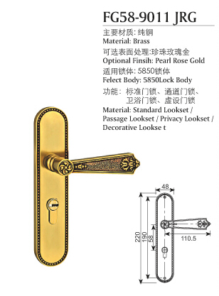 大門(mén)銅鎖系列