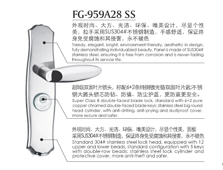 不銹鋼防盜門鎖系列