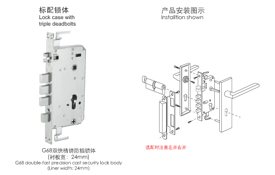 不銹鋼防盜門鎖系列