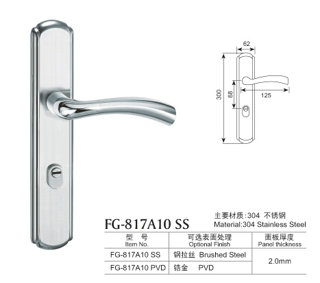 300不銹鋼防盜門鎖系列