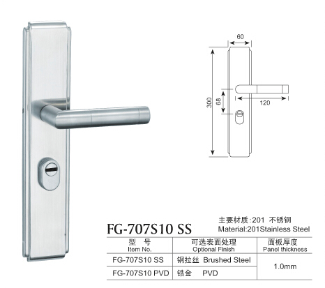 300不銹鋼防盜門鎖系列