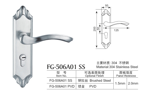 不銹鋼插芯門鎖系列