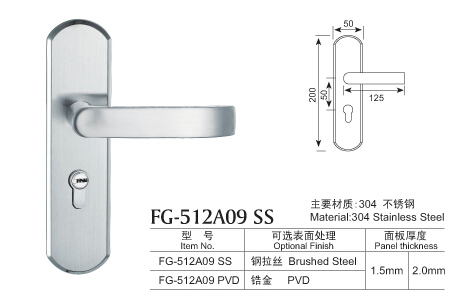 不銹鋼插芯門(mén)鎖系列