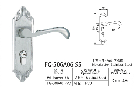 不銹鋼插芯門鎖系列