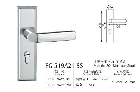 不銹鋼插芯門鎖系列
