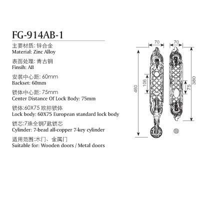 歐式大拉手門鎖系列