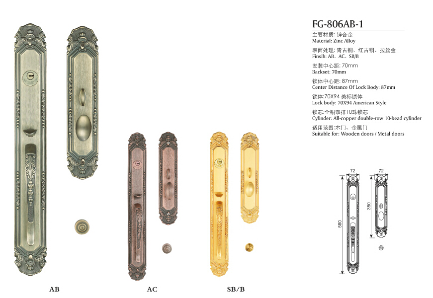 歐式大拉手門鎖系列