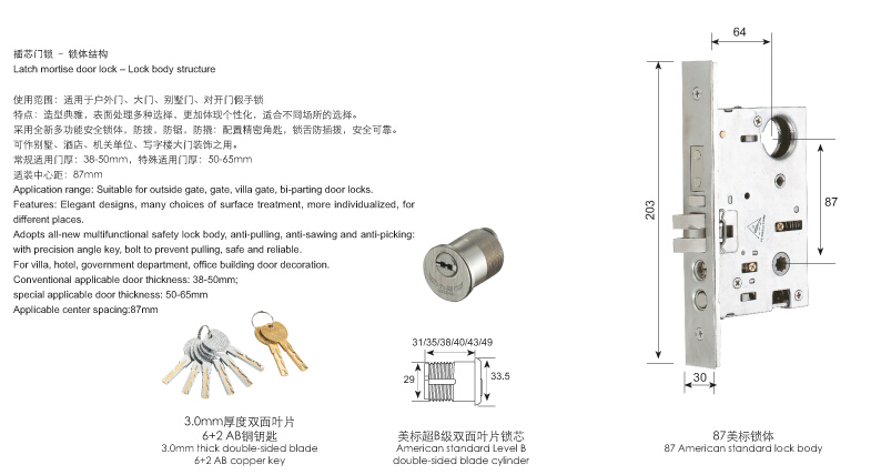 豪華大拉手銅鎖系列