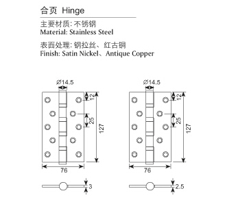 不銹鋼合頁(yè)系列原始圖片2