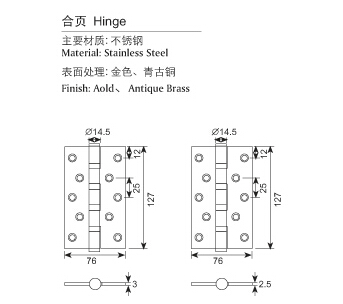 不銹鋼合頁系列