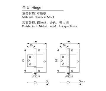 不锈钢合页系列