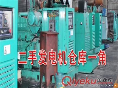 上?；厥詹裼桶l(fā)電機原始圖片3