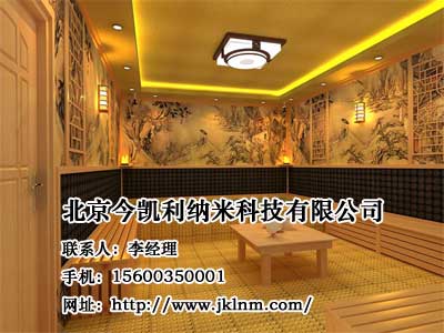 汗蒸房合作