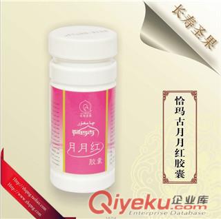 恰瑪古亞麻油——血管“清道夫”，ka抑突變