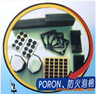 防震防滑韩国PORON