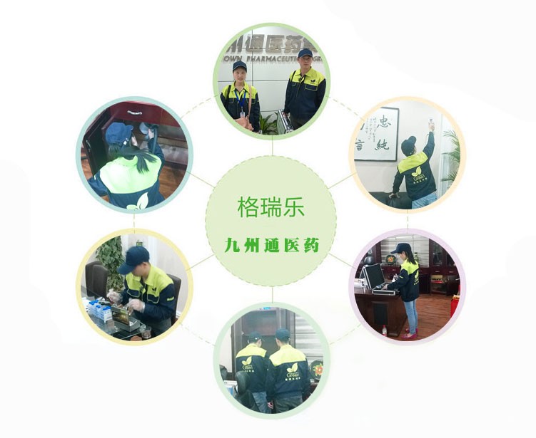 武漢甲醛治理哪家好 光觸媒除甲醛{sx}格瑞樂環(huán)保原始圖片2