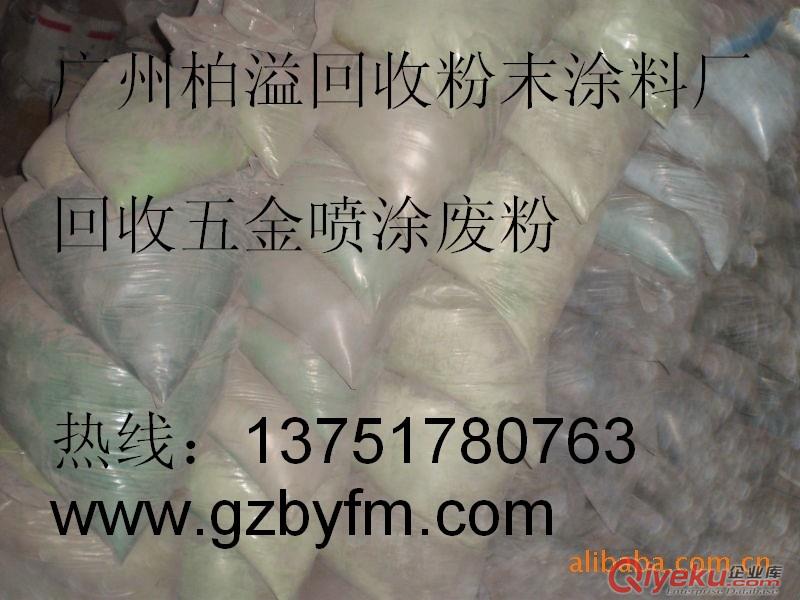 粉末涂料回收粉原始圖片3