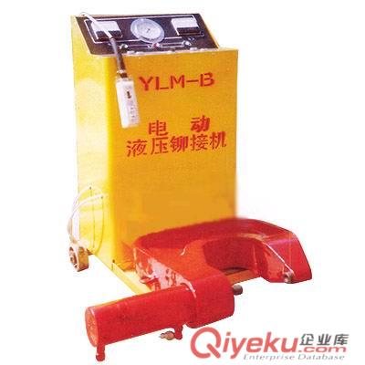電動液壓冷鉚機