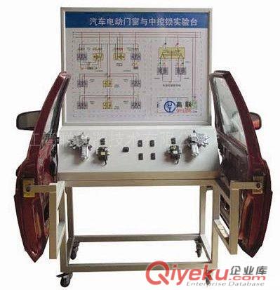 汽車車身電器系統(tǒng)實(shí)訓(xùn)臺