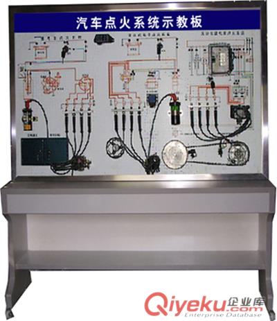 汽車點(diǎn)火系統(tǒng)實(shí)訓(xùn)臺