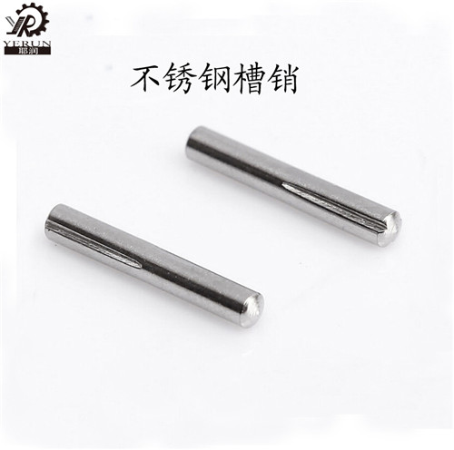 彈簧定位銷/止動環/ 鋁模板銷釘銷售價格