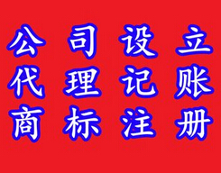 宜興創(chuàng)名商標事務(wù)所是宜興專業(yè)商標代理，宜興商標注冊，宜興最早的商標代理機構(gòu)