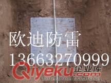 接地模塊/接地模塊材料/接地模塊直銷廠家