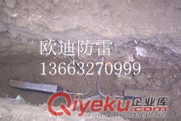 接地模塊/供應接地模塊產品/廠家熱賣接地模塊
