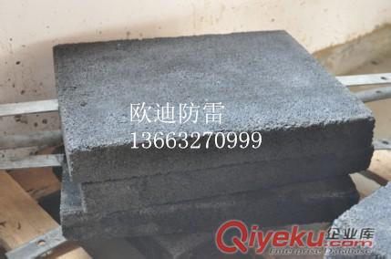 接地模塊/供應接地模塊產品/廠家熱賣接地模塊