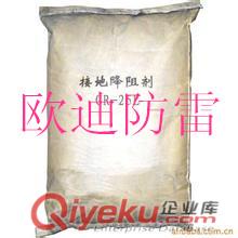 降阻劑/降阻劑性能/降阻劑產品直銷