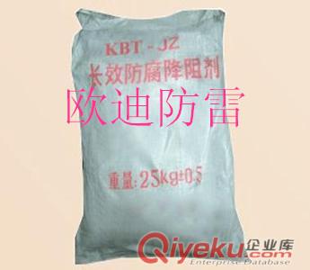降阻劑/降阻劑現貨供應/分享降阻劑產品