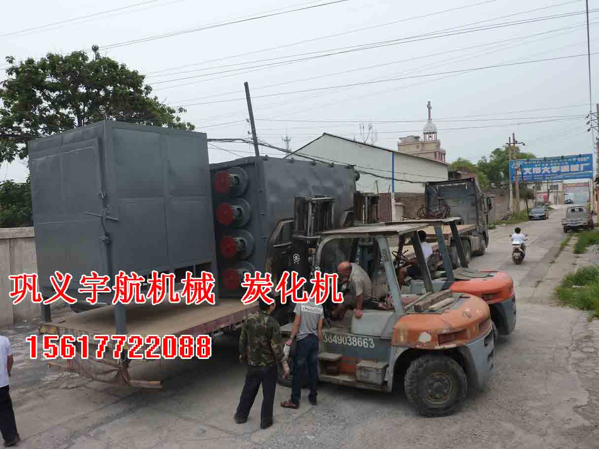 YH無煙鋸末炭化爐已有N個成功案例