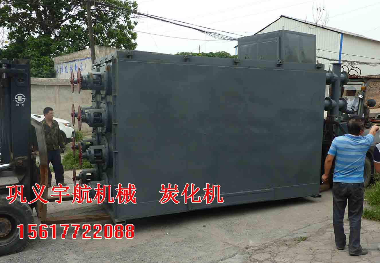 稻殼碳化機(jī)幫您賺得人生的{dy}桶金