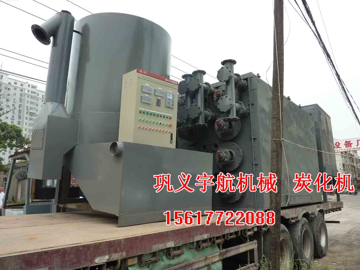 宇航竹屑炭化機制碳粉頂呱呱XJ