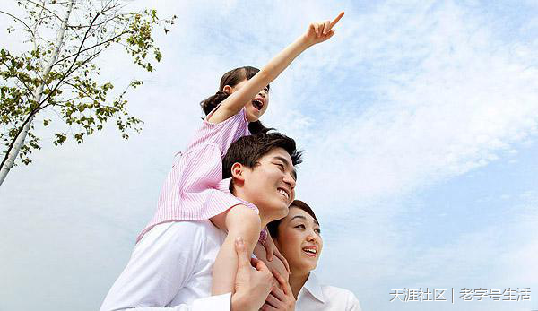 好父母是學(xué)出來(lái)的（昊坤好父母培訓(xùn)）原始圖片3