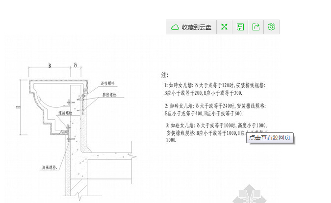 北京grc構件安裝工藝