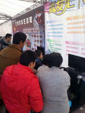 2015年個(gè)人創(chuàng)業(yè)開店項(xiàng)目 加盟模擬駕駛和直接買機(jī)械開有什么差別