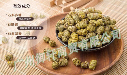 低價(jià)銷(xiāo)售紫皮石斛 干條