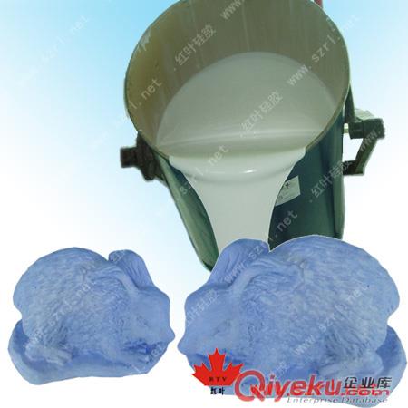 質(zhì)量好不變形不膨脹模具硅橡膠原始圖片2