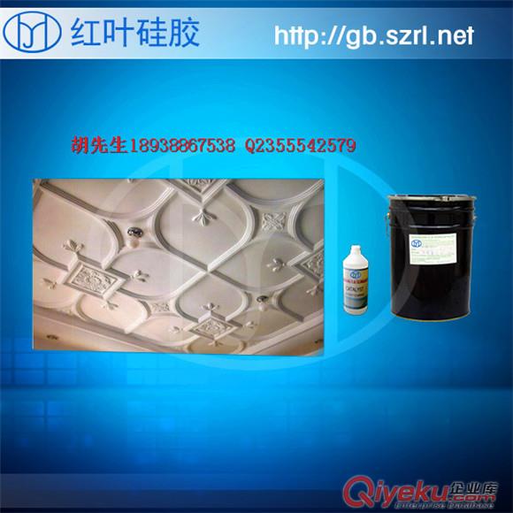 制作水泥構(gòu)件模具硅膠